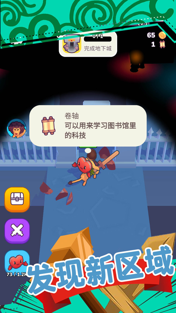 荒野冒险求生 截图3