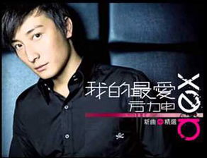 超全解析！《好好恋爱》歌词精华版 2