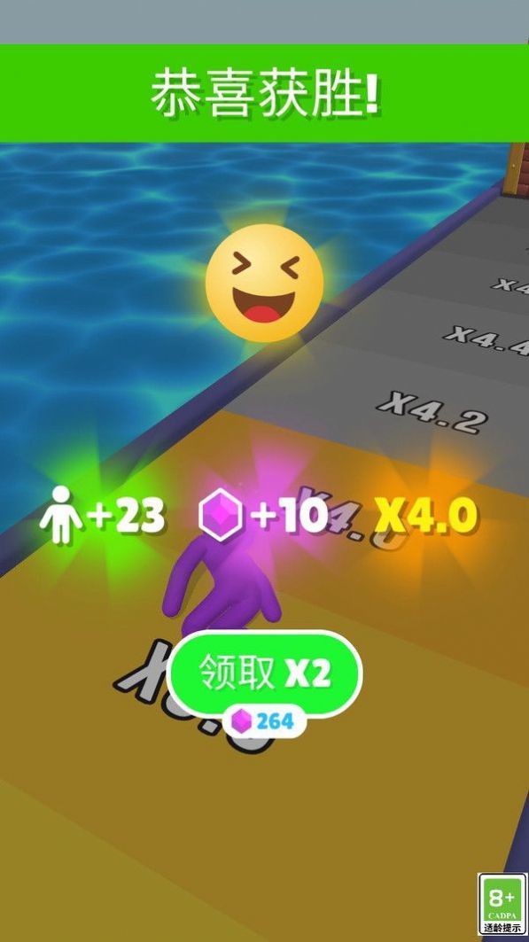小哥快快冲游戏 1