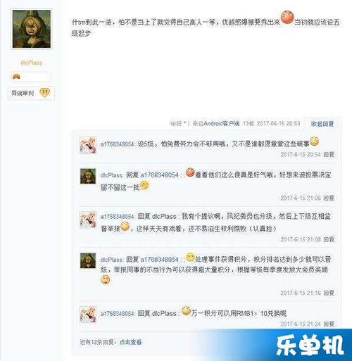 揭秘！如何在B站成为风纪委员，全面指南来了 3