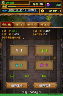 《我叫MT Online》深度攻略：如何驾驭英雄大主教，称霸游戏世界！ 3