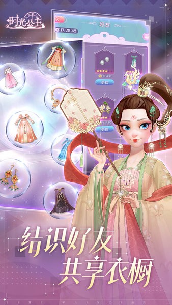 Time Princess  1