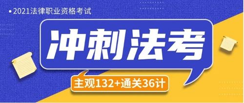 法考主观题及格分数线是多少？ 1