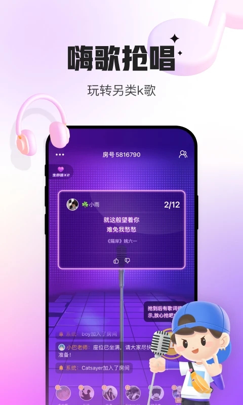 会玩游戏盒子 1
