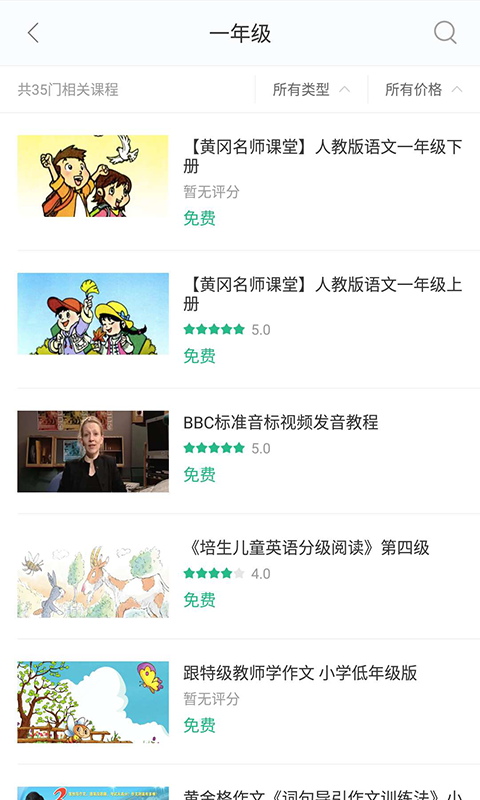 爱智慧岛 1