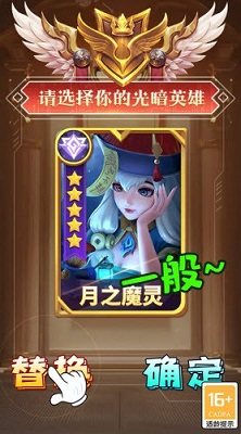 神域征召卡牌 截图3