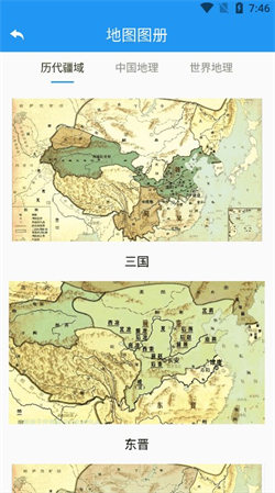 高分卫星地图 