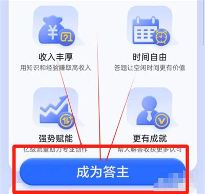 百度“问一问”：解锁知识获取的新方式 4