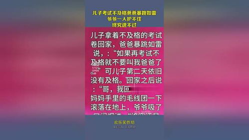 揭秘“雷一个人”的网络流行含义 2