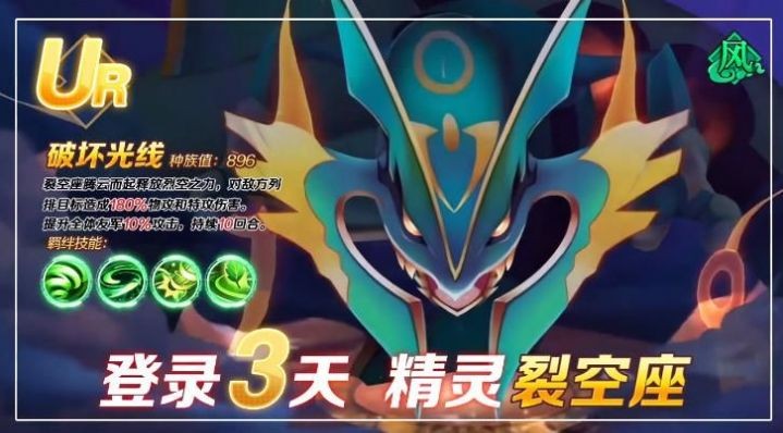 超凡大乱斗 1