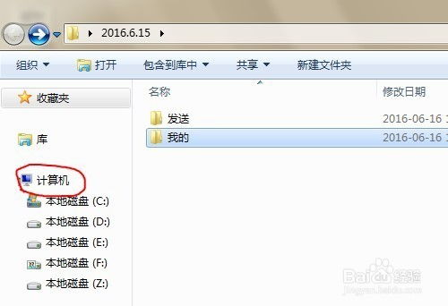 如何正确关闭Windows Defender？ 3