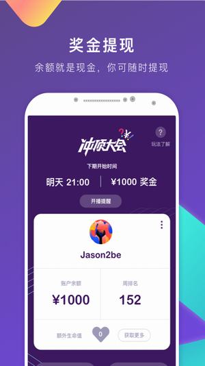题搜搜 1