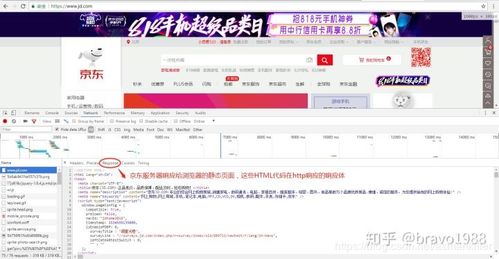 揭秘飞库网：全面探索其网站概况与魅力 3