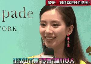 刘诗诗和吴奇隆共同参加过哪些综艺节目？ 2