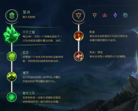 s5英雄联盟LOL雪人努努辅助怎么加点符文天赋？ 1