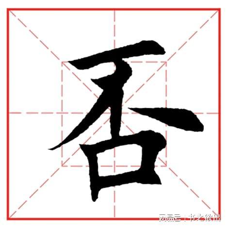 探讨含有扌字旁的汉字有哪些 2