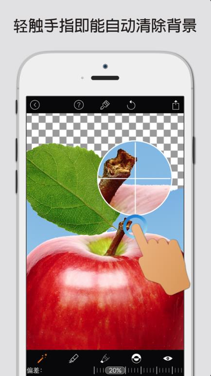 magiceaser软件(Magic Eraser) v12.0 1
