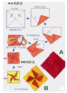 信纸书信的创意折叠技巧，轻松学会！ 2