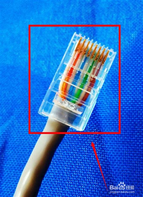 轻松学会网线接头接法 3