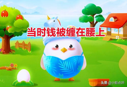 揭秘！古代的存钱罐究竟叫什么？蚂蚁庄园告诉你答案！ 2