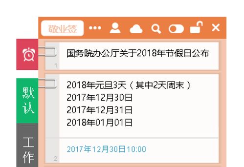 2024年清明节法定节假日有几天？ 4