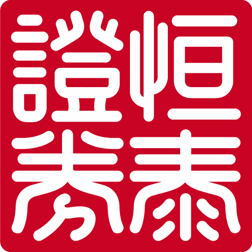 恒泰金玉管家app 9.4.33