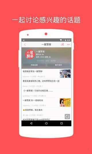 zank 截图1