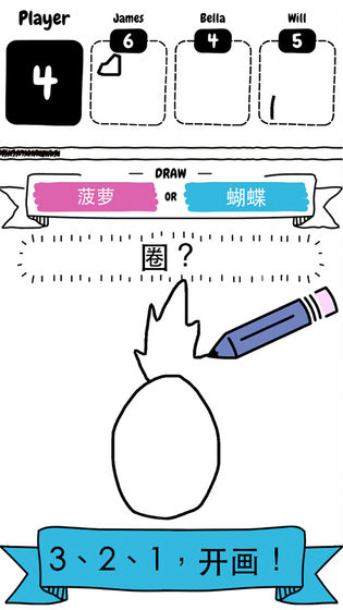 猜画小歌2手游 截图4