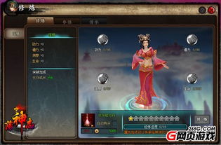 荡神志秘籍攻略怎么获取？ 3