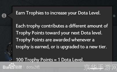 Dota2玩家注意！更新为何突然暂停？ 4