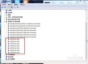 U盘驱动出错？别担心，这里有详细的解决攻略！ 2
