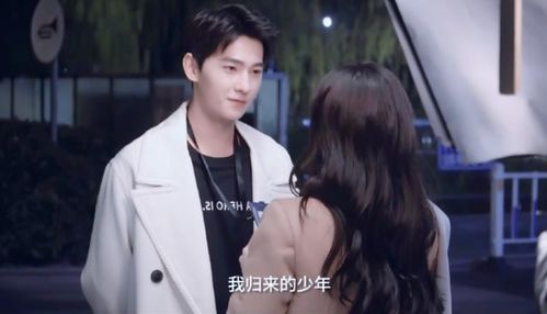 杨洋迪丽热巴携手新剧，何时震撼开播？ 4