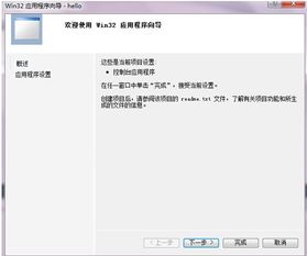 Visual Studio 2010 学习版与旗舰版有何区别？ 4