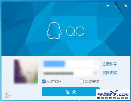 轻松学会：如何更改电脑QQ聊天窗口皮肤 2