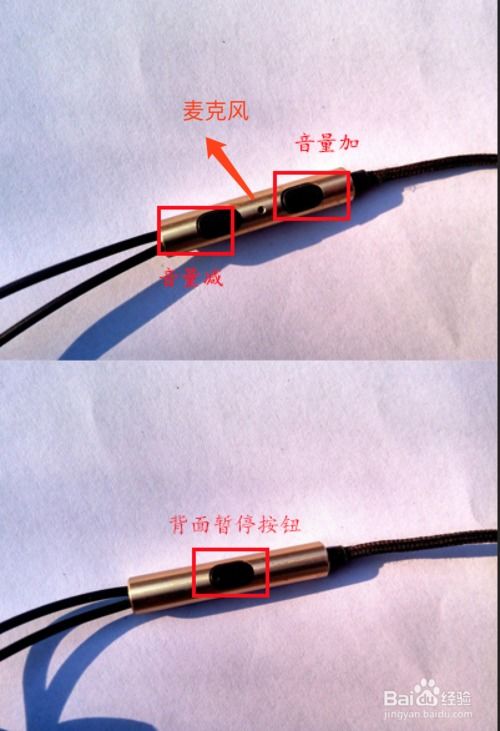 玫瑰金小米入耳式活塞耳机深度体验分享 1