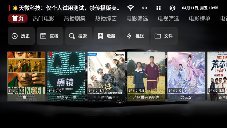 飞龙影视配置地址接口 1
