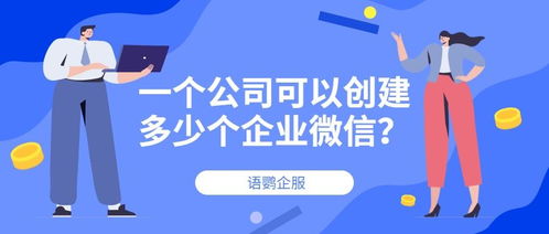 从零到一：打造成功公司的全面指南 3