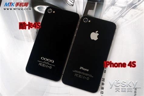 iPhone 4S高仿版详细开箱体验 4