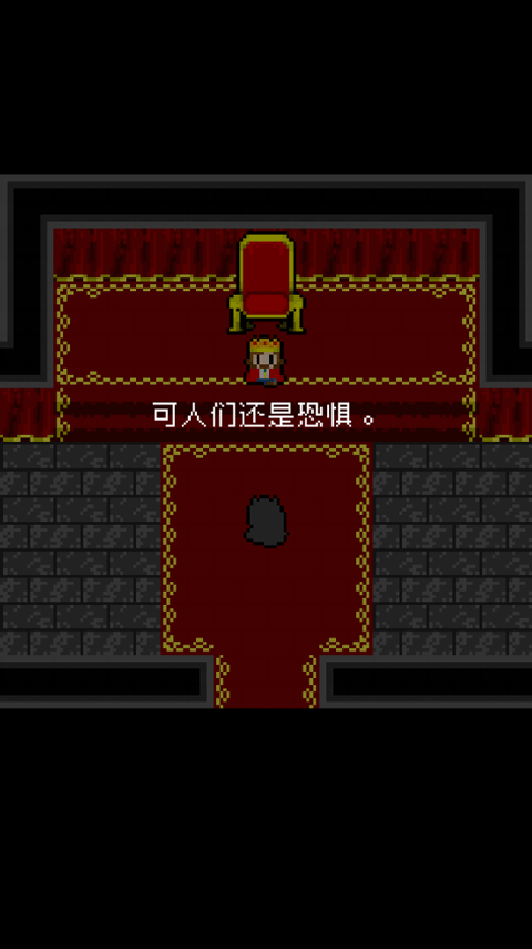 为什么勇者大人会这么弱呢 截图2