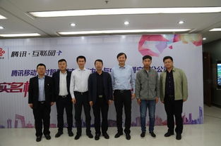 QQ如何进行实名认证？ 1