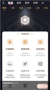 BBQ语音 截图2