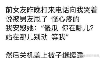 揭秘：超话到底是什么？ 3