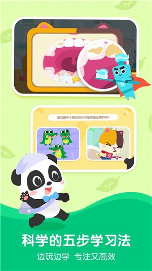 奇妙猫咪世界游戏 1