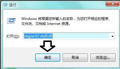 模块加载成功但DLLRegisterServer入口点缺失 4