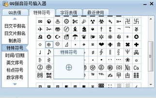 如何起一个包含特殊符号的名字？ 3