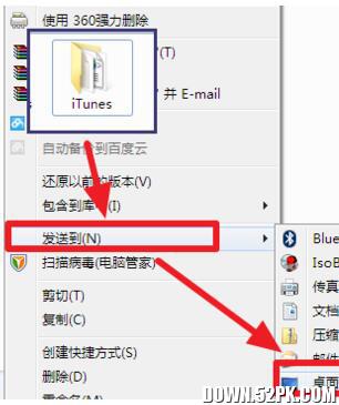 快速定位iTunes下载的iPhone固件方法 3