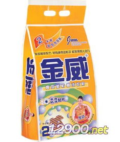 东莞绿源粉粉香对身体有害吗？ 1