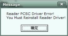 Unlocking the Mystery of Reader PSCS Driver Errors 1