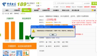中国电信宽带年费是多少？速来了解！ 2