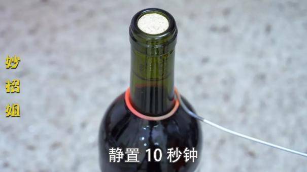 没有开瓶器也能轻松享受红酒？快来学学这几招！ 3